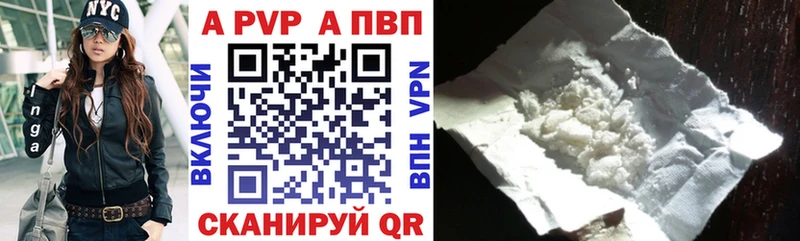 Где купить наркотики Можайск ГАШИШ APVP Кодеин Мефедрон