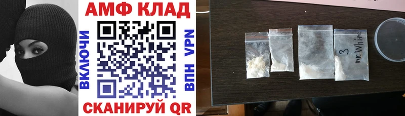 гидра ТОР  Можайск  АМФЕТАМИН Premium 