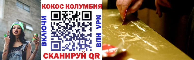 нарко площадка телеграм MEGA ссылки КОКАИН Fish Scale Можайск где найти наркотики