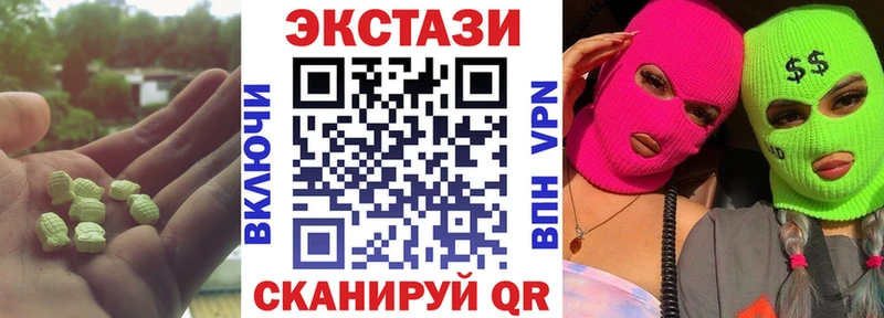 ЭКСТАЗИ Cube  цены   Можайск 
