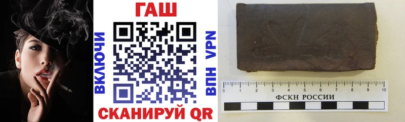 Гашиш ice o lator  купить наркоту  Можайск 