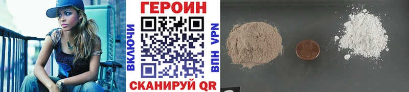 ГЕРОИН герыч  магазин продажи наркотиков  Можайск 
