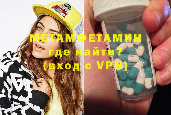 MDMA Армянск