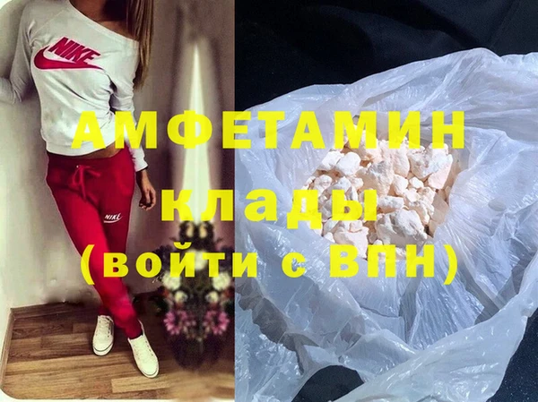 трава Аркадак