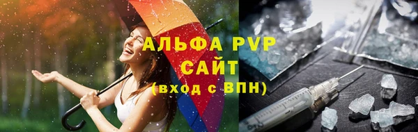 MDMA Армянск
