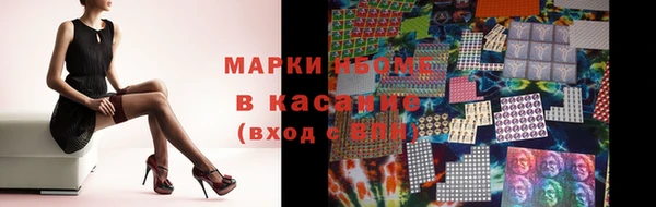MDMA Армянск