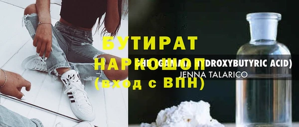стафф Арсеньев