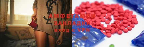трава Аркадак