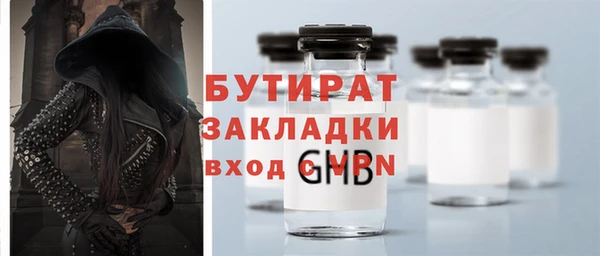 трава Аркадак