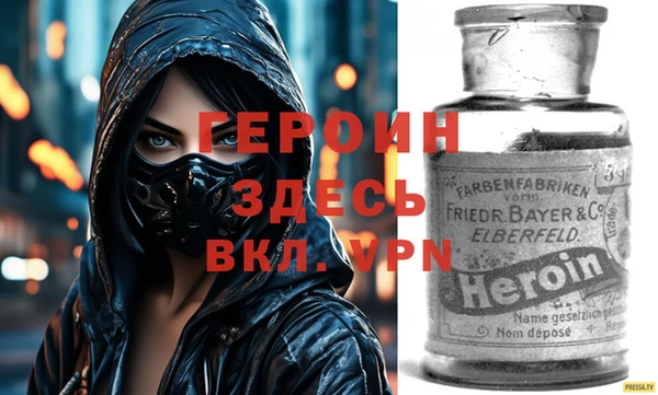 кокаин колумбия Ельня