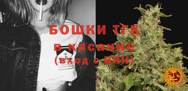 MDMA Армянск