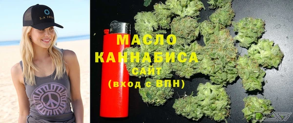 трава Аркадак