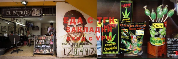 трава Аркадак