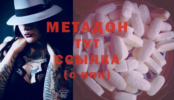 трава Аркадак