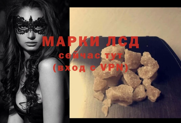 mix Инта