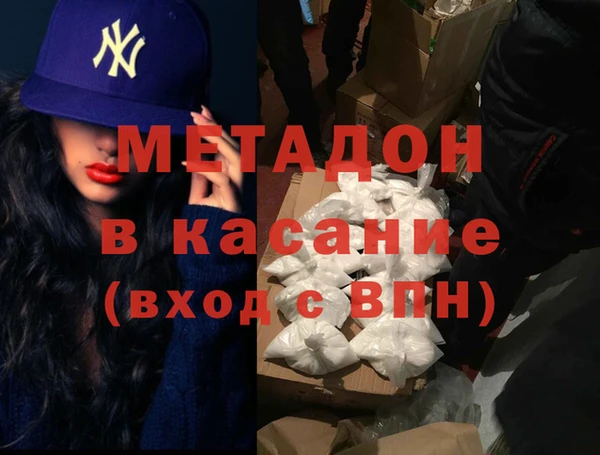 трава Аркадак
