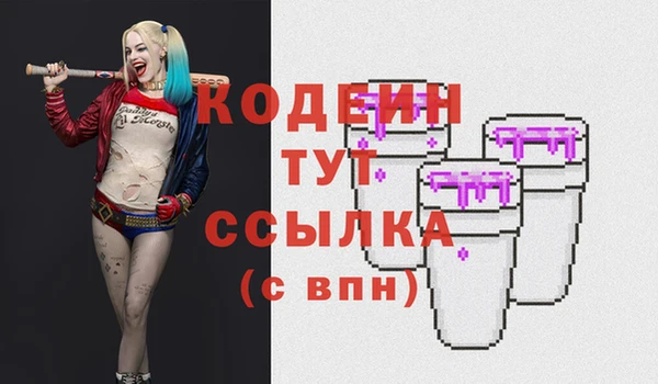трава Аркадак
