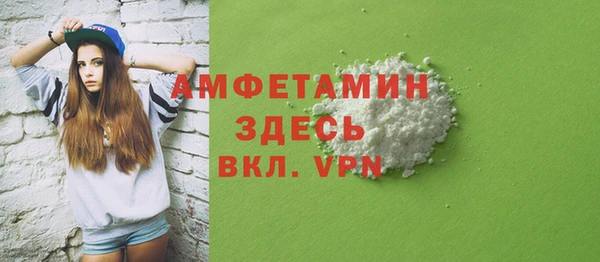 трава Аркадак