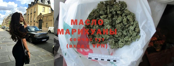 MDMA Армянск