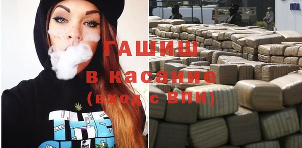 трава Аркадак