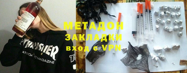 MDMA Армянск