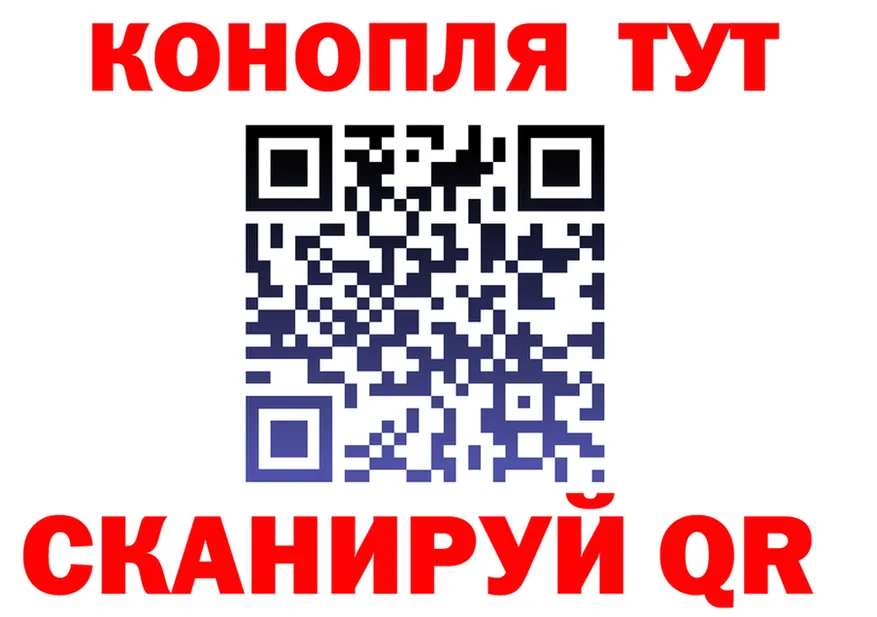 Каннабис Ganja ссылка это кракен Можайск