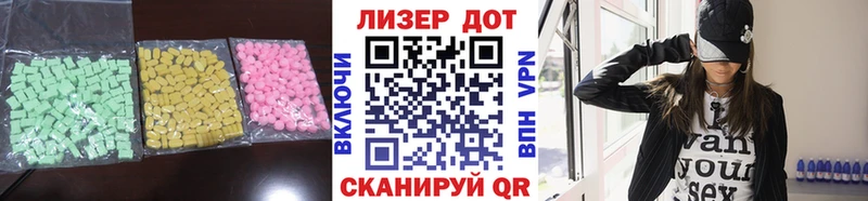 LSD-25 экстази ecstasy  ссылка на мегу tor  Можайск 