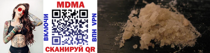 MDMA crystal  наркотики  MEGA сайт  Можайск 