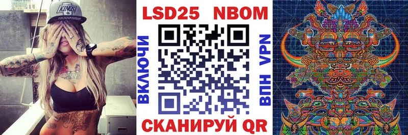 Марки NBOMe 1,5мг  даркнет сайт  Можайск 