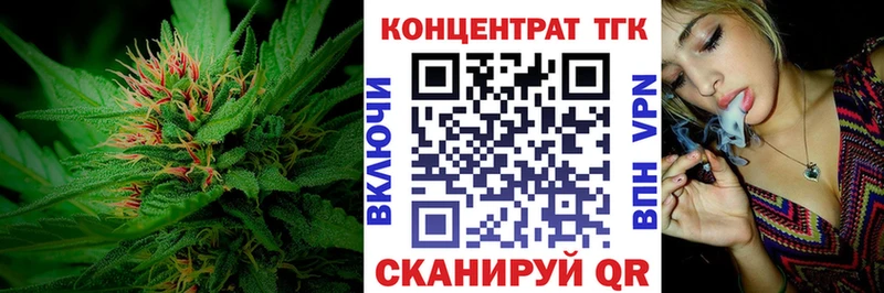 Дистиллят ТГК THC oil Можайск