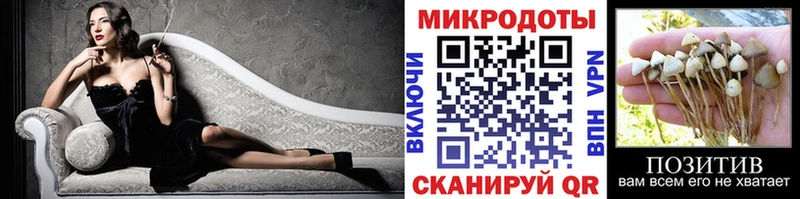 Галлюциногенные грибы мицелий  Можайск 